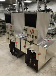 實(shí)驗(yàn)室專用中藥材破碎機(jī)