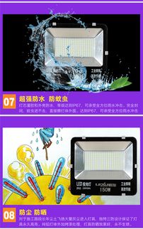 光與夢的交織 | 探訪臨沂蘭山區勒旭燈具照明廠的詩意制造地